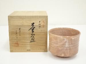 萩焼　長沢窯　原田隆峰造　茶碗（共箱）